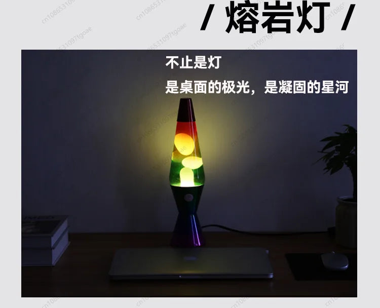 Volcano lava lamp.  