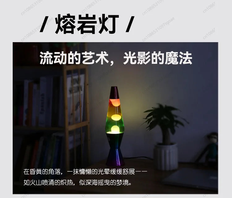 Volcano lava lamp.  